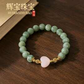 天然东陵玉爱心屁桃手串东陵玉圆珠手串女款浅色东陵玉单圈手串