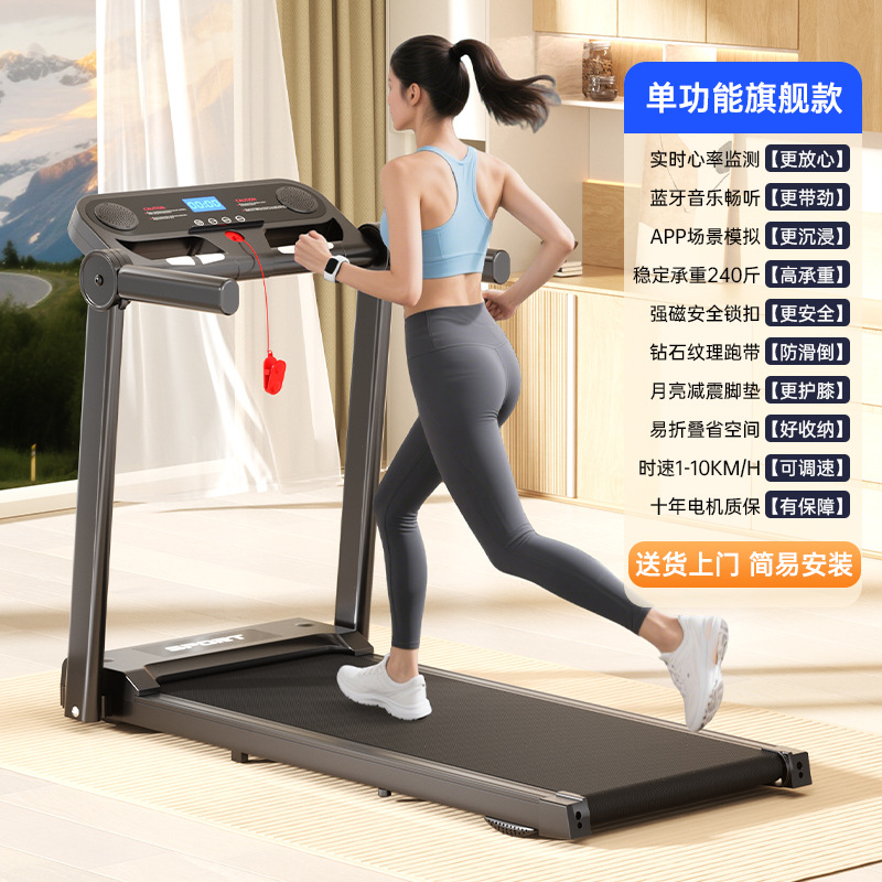 M5 Household Small Treadmill Foldableable Silent Large Treadmill Flat Heart Rate Southeast Asia Popular European and American Regulations