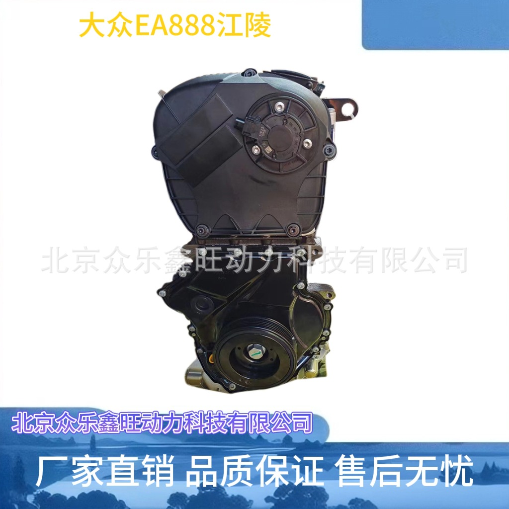 大众1.8T-7