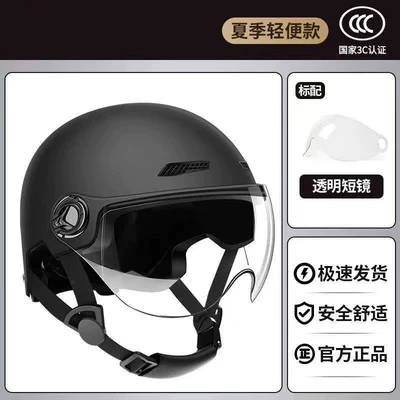 3C certification electric car motorcycle Motosiklet kaskı (dəbilqə) - color-black-white-mirror