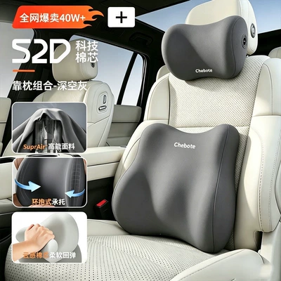 waist and neck support pillow, Waist support - brand-new-52d-comfort-upgraded-headrest-lumbar-support-space-memory-foam-in-deep-space-gray-high-resilienceno-fatigue-after-prolonged-use