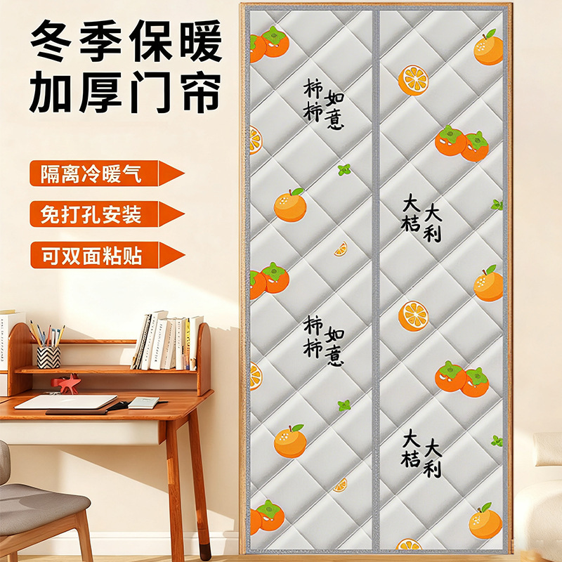 Cotton Door Curtain Cross-Border Winter Cold-Proof and Warm Household Magnetic Partition Air-Conditioning Door Curtain Wind and Rain Insulation Cotton Door Curtain