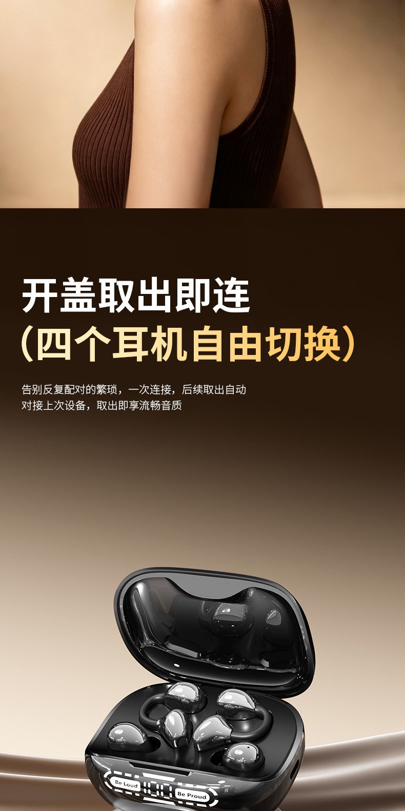 Cross-border 2-in-1 Wireless Bluetooth Ear-clip Headphones Sleep Comfortable Long-wearing Painless Extended Battery Life Reverse Charging Dual Connection