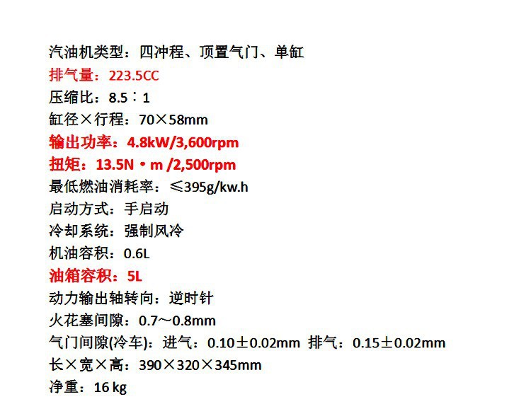 Jiamu GM170FB-K gasoline engine 225cc8 horsepower 4.8kw marine propeller hang-up pesticide application