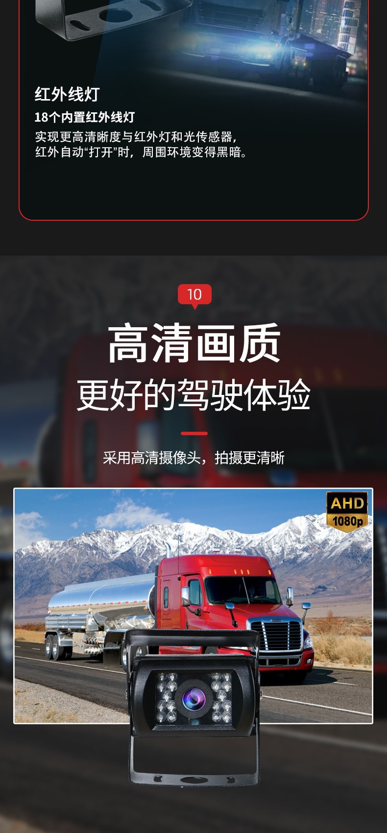 10.36inch Truck Dashcam with Four-Way Monitoring, 360 Panoramic Hd Night Vision, Reversing Images, and In-Car Navigation