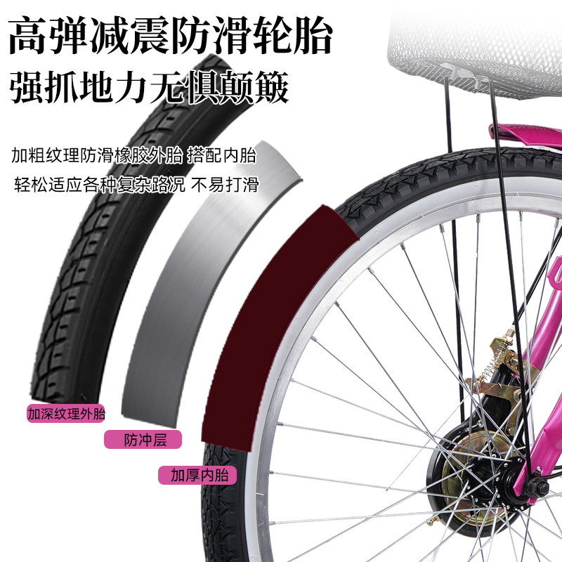 Bicicletas para adultos de 26 pulgadas para hombres y mujeres de carga bicicletas de pedal al aire libre para hombres y mujeres bicicletas tripuladas