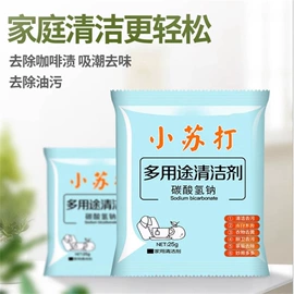 抹布、百洁布;湿巾纸;香薰