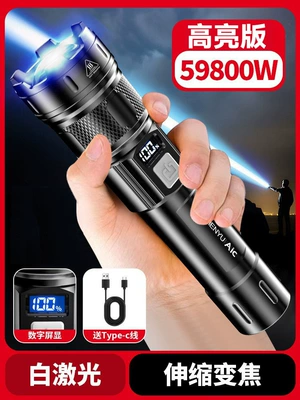 Small, Mini, Portable, Household, UV fənərlər - 59800w-high-brightness-8th-generation-premium-configuration-180-day-standby-lcd-electronic-display-white-laser