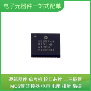 Usb5744/2G Qfn-56-Ep Mcimx6Z0Dvm09Ab Omapl138Ezcea3 Ksz8081M