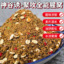 散炮纯粒 腥窝 (1)