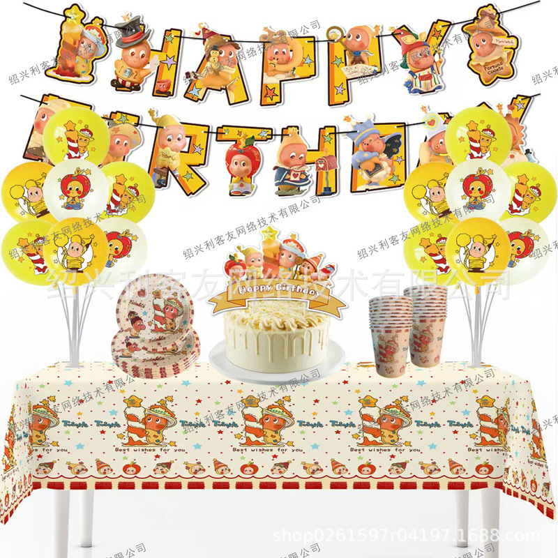 Star People Disposable Tableware Twinkle Theme Birthday Party Decoration Supplies Paper Plates Cups Pull Flags Tablecloths Star People Disposable Tableware Twinkle Theme Birthday Party Decoration Supplies Paper Plates Cups Pull Flags Tablecloths
