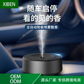 加湿器;香薰机