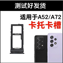 ����������A52����A72���� A5260�忨���� �ֻ�sim���� ���׿���