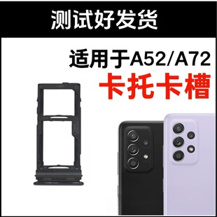 �m�������A52����A72���� A5260�忨���� �֙Csim���� ���׿���