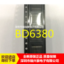 BD6380EFV-E2 BD6380 HTSSOP24 ������оƬ ԭװ ���� ��Ʒ ԭ��