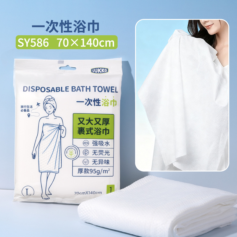 UUKKG viaje embalaje independiente toalla de baño desechable toalla facial hotel residencial engrosado absorción de agua toalla de baño portátil