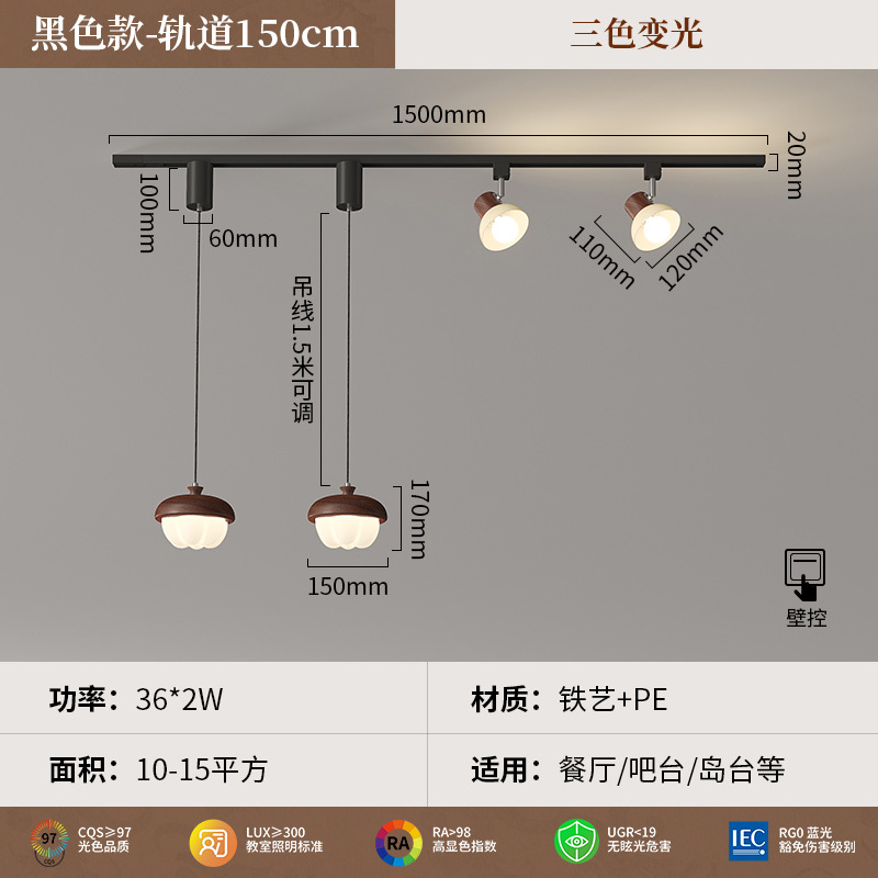 Estilo antiguo, rejilla de riel móvil de múltiples cabezales, lámpara colgante de restaurante, sala de calabaza creativa, lámpara de bar, nuevo 2025