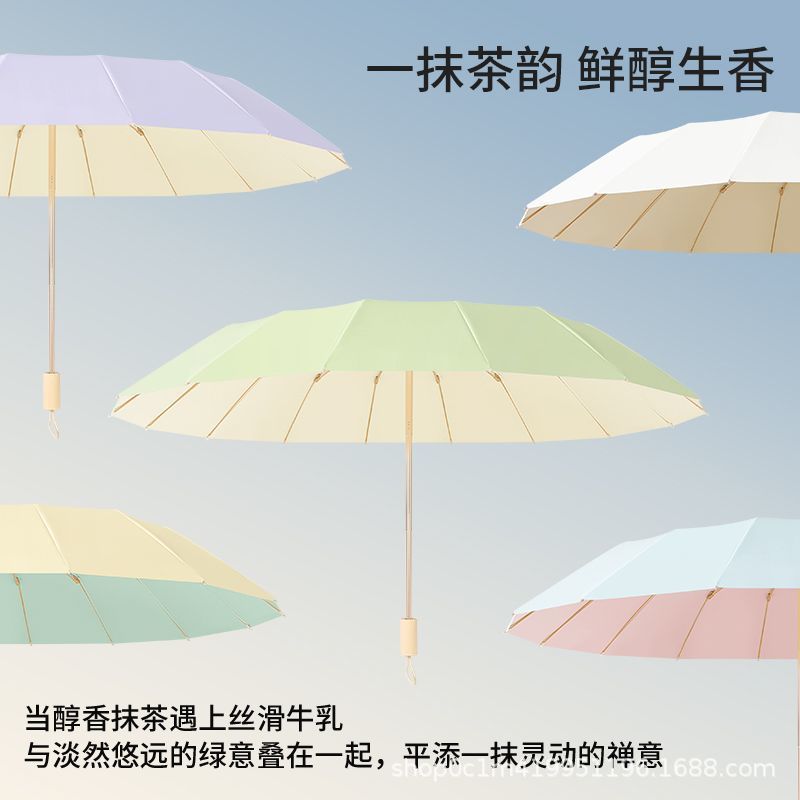 雨伞大号防晒防紫外线晴雨两用女太阳伞加厚手动折叠遮阳伞批发男|undefined