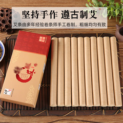 Nanyang mugwort stick manufacturer's mugwort moxa clinic self-use box-packed moxa sticks home micro-smoke suspended moxa therapy moxa box moxa sticks wholesale
