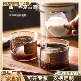 茶杯主人杯茗杯茶道杯茶具北欧风格耐高温玻璃杯杯子高硼硅吸管
