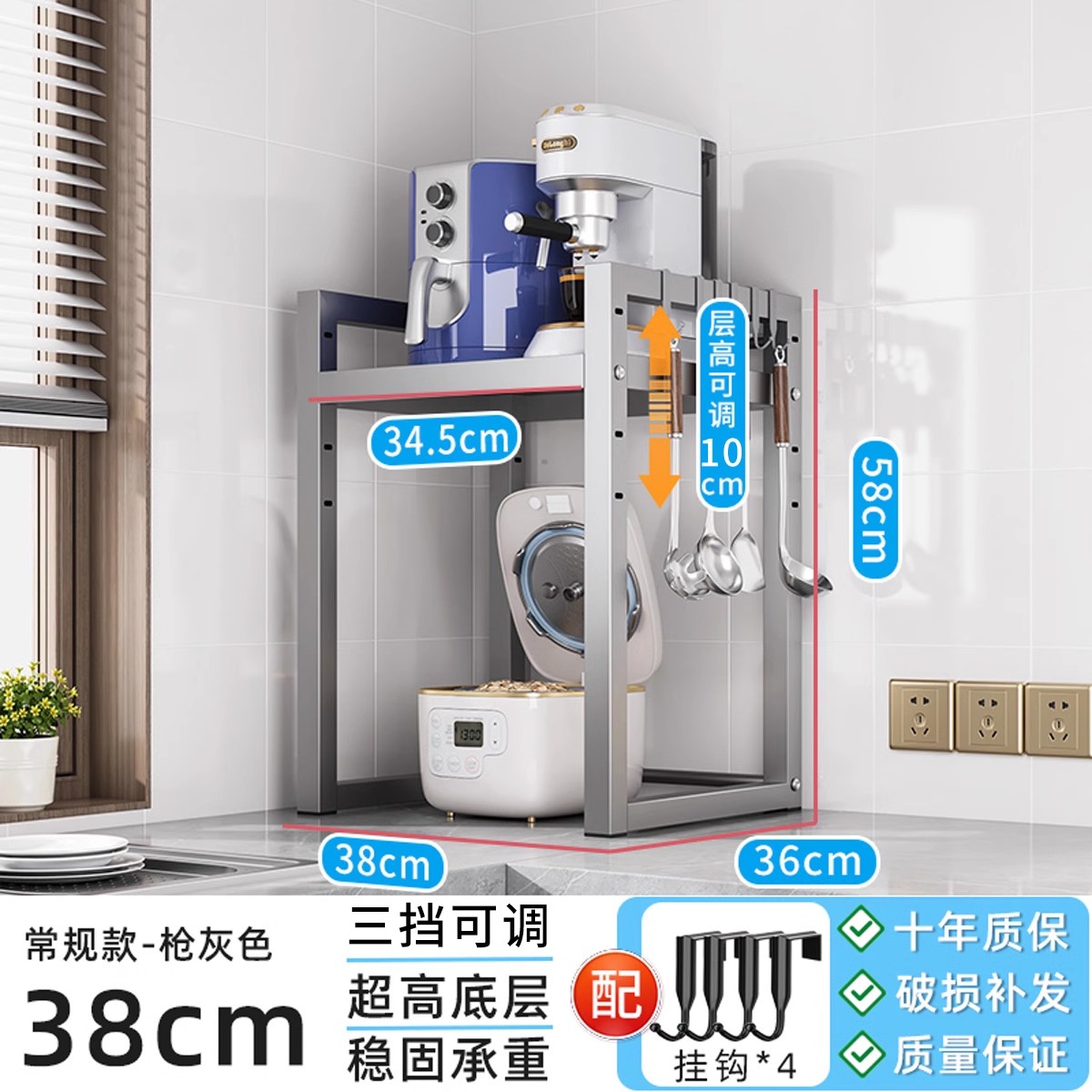 [아주 두꺼운] 건그레이 - 38cm 높이 버전 + 프리후크 4개