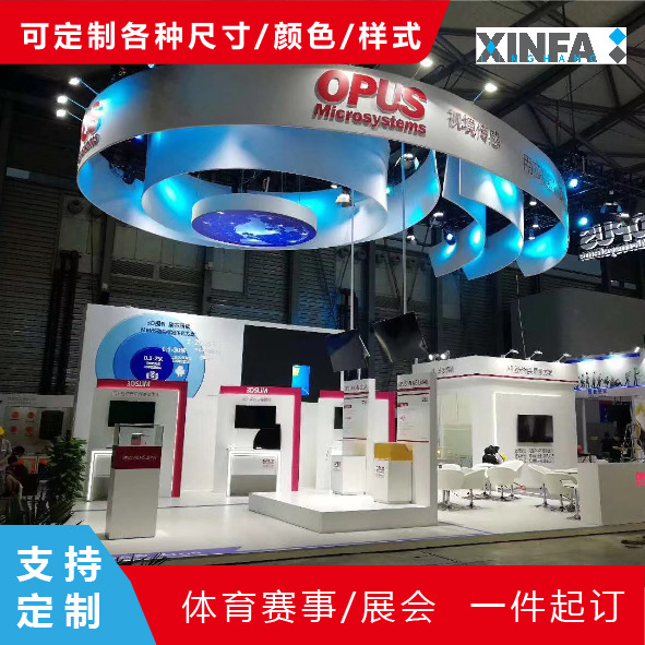 展览展示展厅用布艺吊顶吊环顶部造型喷绘布多功能展台立体