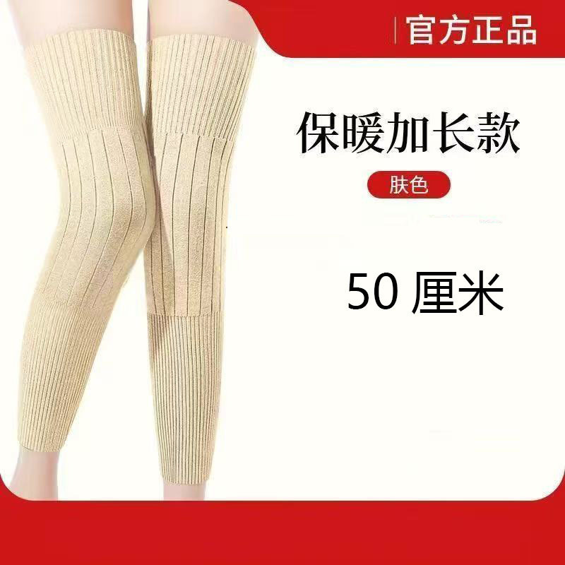 秋冬新款保暖护膝老寒腿通用防滑保暖护膝老年人防寒加厚护膝批发|undefined