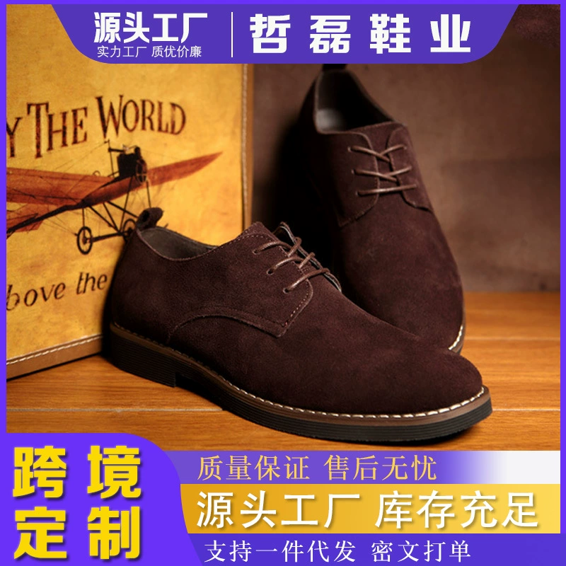 Трансграничная мужская обувь большого размера кожаная кожаная обувь бизнес-повседневная кожаная обувь чистая кожа английский стиль матовая кожа TEMU среднего и пожилого возраста внешняя торговля