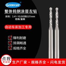 wӲ|Ͻu  Ԅ܇ 0.3~2.2g0.01P䓌