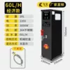 Mechanical model (no display) 60L/H (black titanium color)