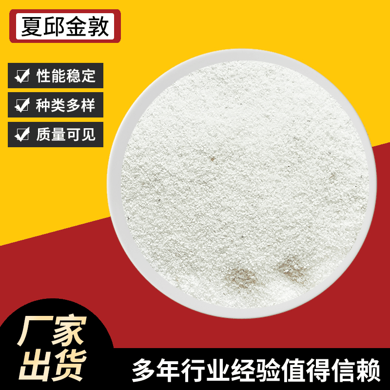 供应雪花白砂厂家 雪花白砂价格 雪花白砂商家
