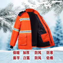 环卫服棉服劳保工作服加厚保暖棉衣冬季反光劳保棉袄环卫工人棉袄