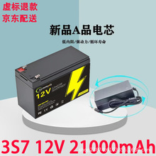 18650USB12V21AH늄Ӈ��F���ƿ������푱O��12V��늳��늳؃���