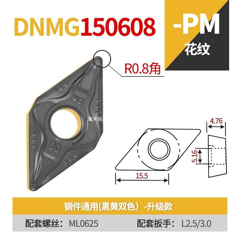 戴斯卡DESKAR数控外圆合金车刀片DNMG150608-PM LF9218钢件菱形