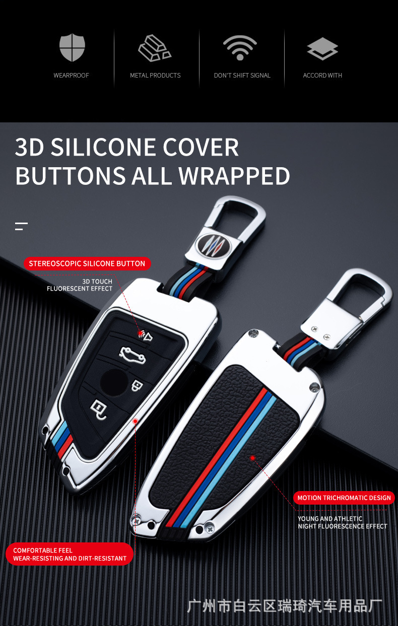 Suitable for 21 Bmw New 5 Series 3 Series X1x2x3x4x5x6 Car Key Cover High-end Buckle Key Bag Protective Case