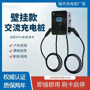 New energy vehicle 7KW charging pile household commercial charging station universal sweep code 14KW double gun slow charging pile