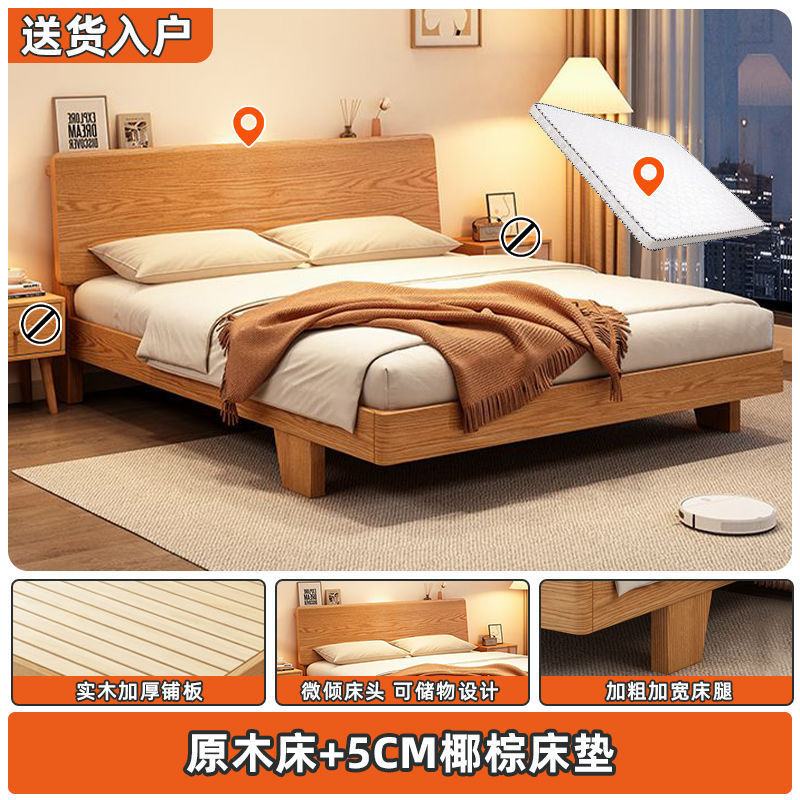 Cama de madera sólida doble 1.8m cama principal casa 1.5m pequeño apartamento de alquiler 1.2 marco de cama individual