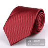 Men's tie for leisure, wholesale, Korean style, 8cm