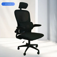 批发电脑椅人体工学椅小蛮腰电脑椅透气网布椅家用办公舒适可久坐
