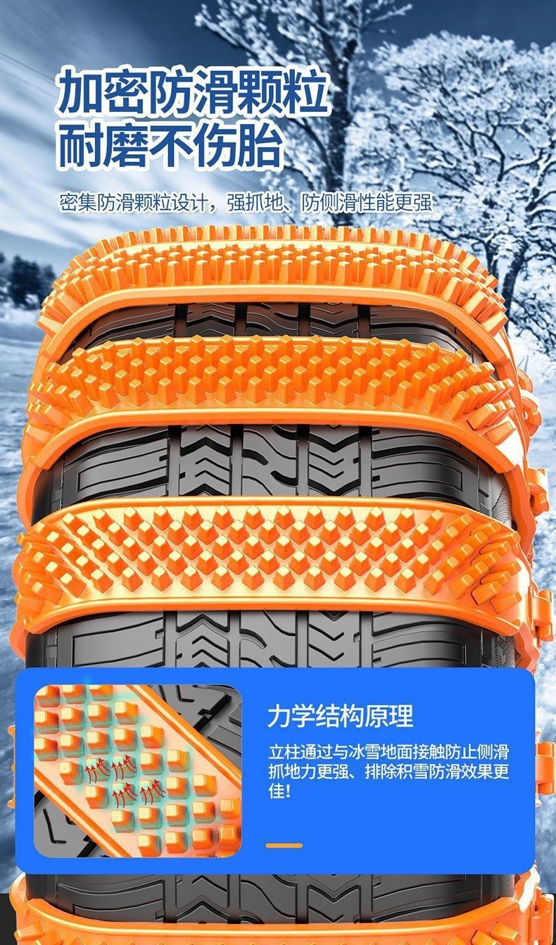 Cross-border car anti-slip chains, tire-friendly, suitable for off-road vehicles, SUVs, and sedans, universal snow tire chains