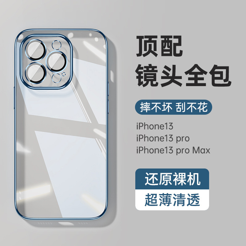 IPhone 13 Phone Case for iPhone14Promax Transparent Drop-resistant 12 All-inclusive 11 Electroplated Drop-resistant Protective Shell