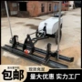 双轮效率省力路面整平机