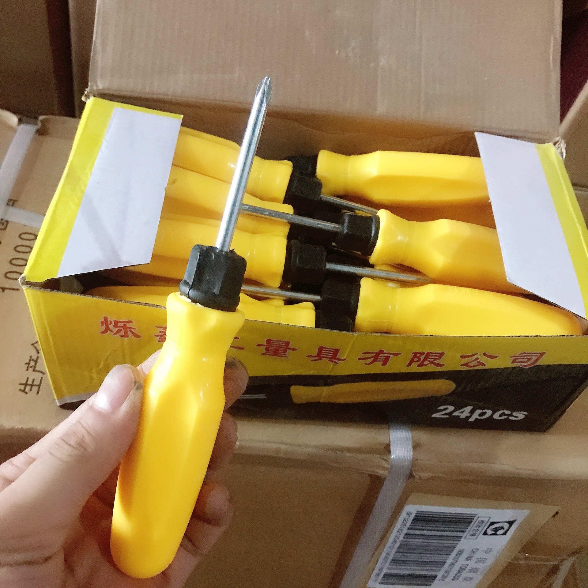 大黄双用 一字十字多功能螺丝刀双头用起子 两用