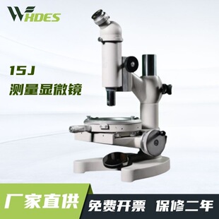 �Ϻ���W15J/15JA/15JE/���@�y���@΢�R 15JF늾���|�����@΢�R