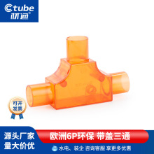 ����͸��pvc�컨˾��� ����ͨ3�ַ־��� 늹���ȼ4�����b�^·��