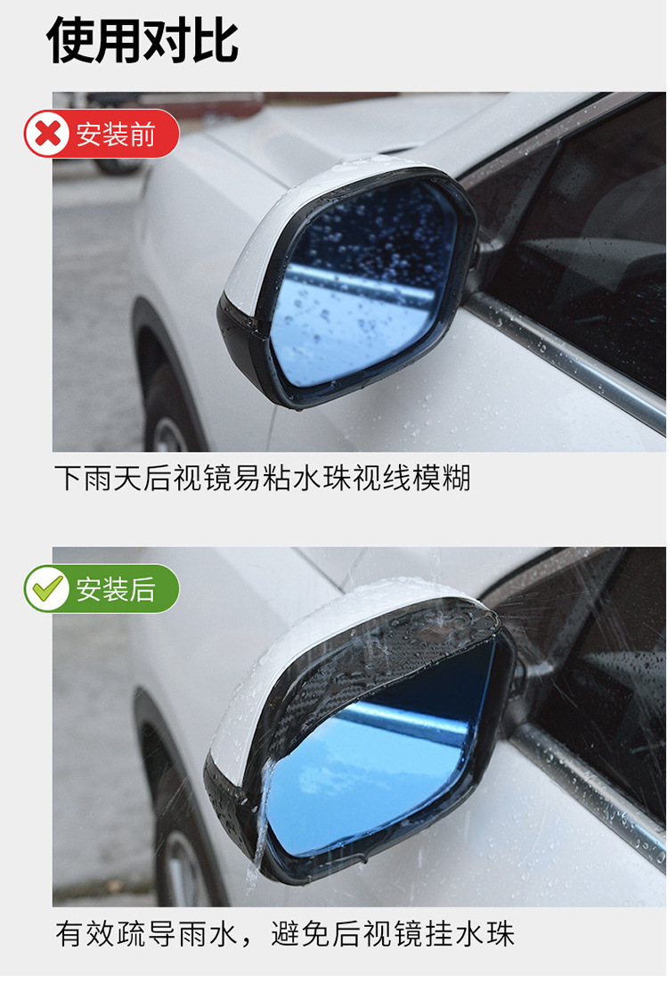 Factory Direct Sales Rainproof Rearview Mirror Rain Shield Universal Thickened Carbon Fiber Pattern Car Rain Shield Car Supplies
