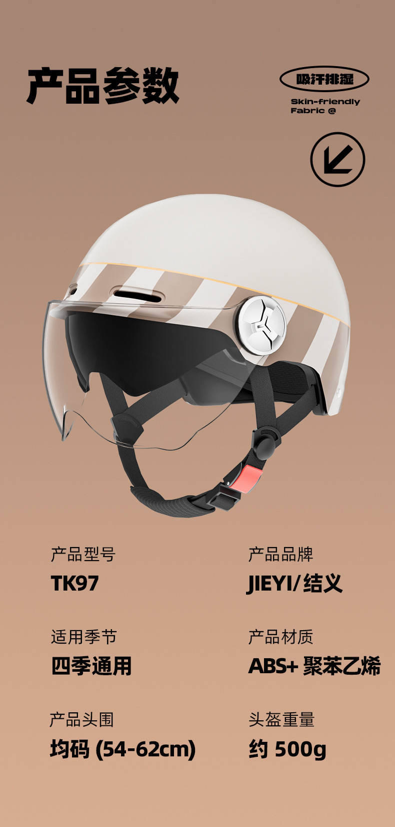 3C New National Standard Helmet for Electric Vehicles, Women's Summer Half Helmet, All-Season Universal Safety Helmet, Battery Vehicle Motorcycle Helmet for Men