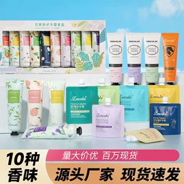 贴片面膜;护手霜;面霜