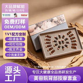 身体护理套装;私处保养;女用私处洗液