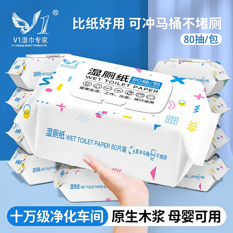 Большая упаковка 80 Влажная туалетная бумага Бытовые моющиеся влажные туалетные салфетки Санитарные салфетки Портативная маленькая упаковка влажной туалетной бумаги оптом